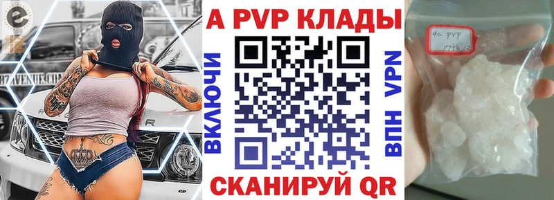 Купить закладку Бабушкин Альфа ПВП Амфетамин Мефедрон Галлюциногенные грибы COCAIN Бошки Шишки ГАШИШ