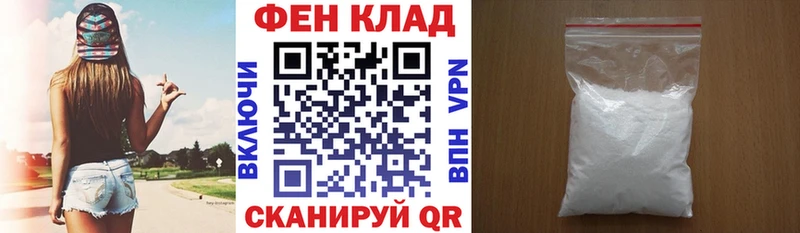 Amphetamine Premium  где купить   Бабушкин 