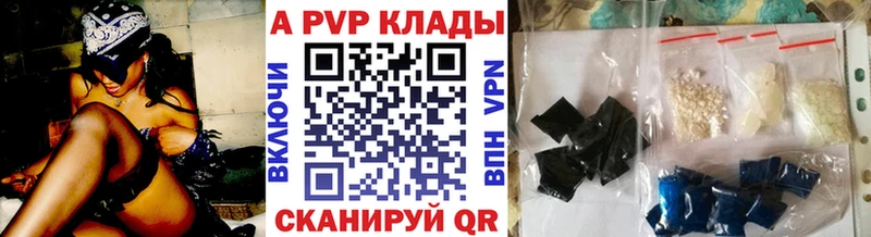A PVP крисы CK  Бабушкин 