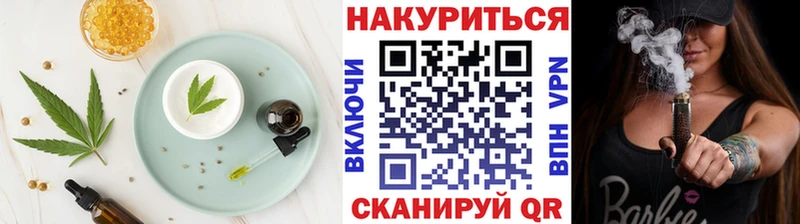 Cannafood конопля Бабушкин