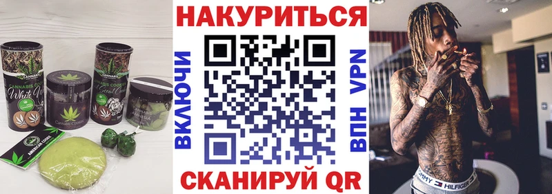 где можно купить наркотик Бабушкин Еда ТГК марихуана