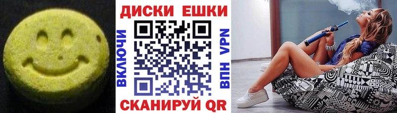 где продают   Бабушкин  KRAKEN ссылка  Ecstasy диски 