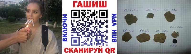 Гашиш 40% ТГК Бабушкин