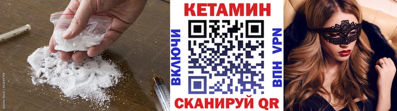 Кетамин ketamine  Бабушкин 