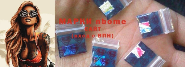 дистиллят марихуана Арсеньев