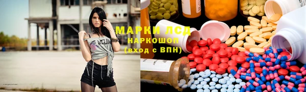 MESCALINE Аркадак