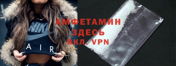 герыч Армянск