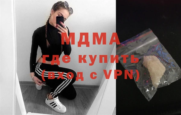 герыч Армянск