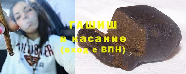 герыч Армянск