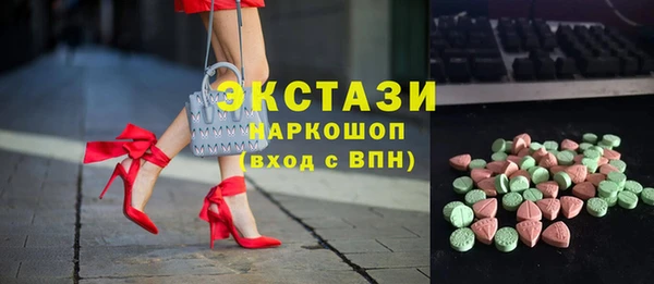 дистиллят марихуана Арсеньев