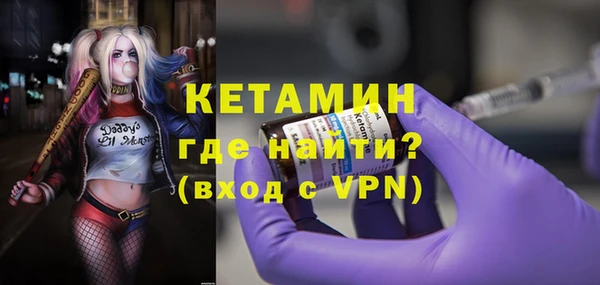 COCAINE Новозыбков