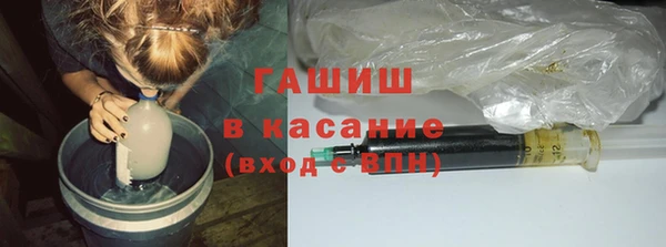 герыч Армянск