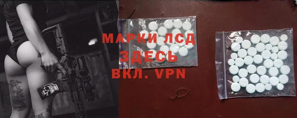 герыч Армянск