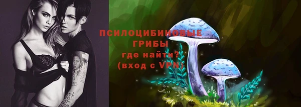 герыч Армянск