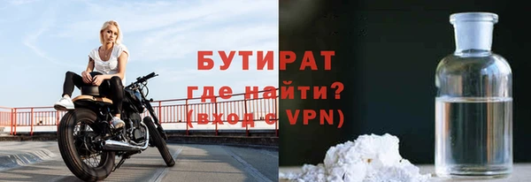 MESCALINE Аркадак