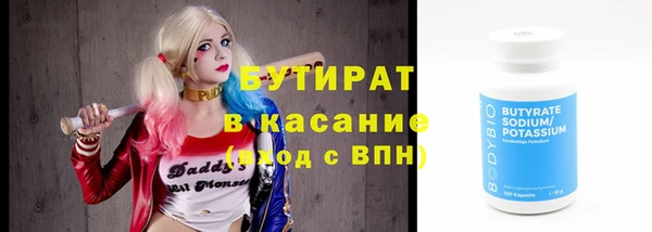 MESCALINE Аркадак