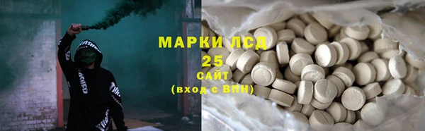 MESCALINE Аркадак