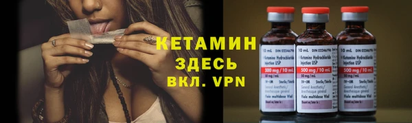 дистиллят марихуана Арсеньев