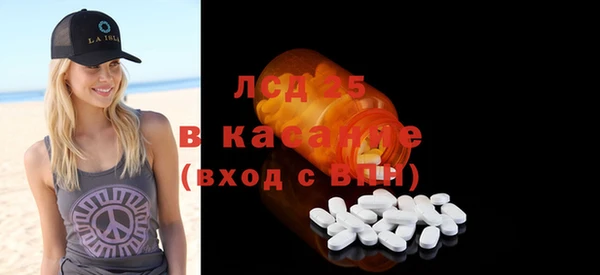 MESCALINE Аркадак