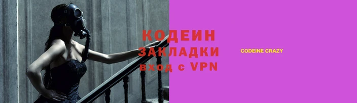 дистиллят марихуана Арсеньев