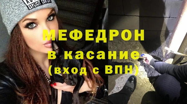 герыч Армянск