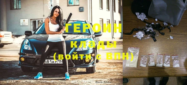 герыч Армянск