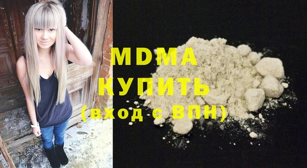 ALPHA PVP Алексин