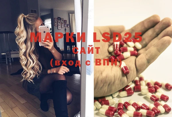 дистиллят марихуана Арсеньев