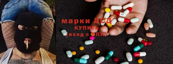 дистиллят марихуана Арсеньев