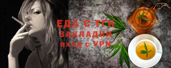 MESCALINE Аркадак