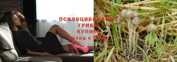 дистиллят марихуана Арсеньев