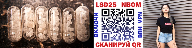 Лсд 25 экстази ecstasy  MEGA ТОР  Бабушкин  наркота 