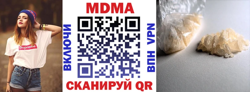 МДМА кристаллы  Бабушкин 