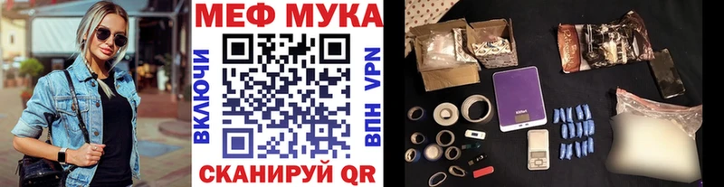 как найти наркотики  Бабушкин  Мефедрон кристаллы 
