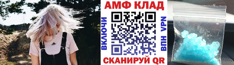 МЕТАМФЕТАМИН мет  ОМГ ОМГ ссылки  Бабушкин 